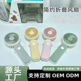 USB风扇;小夜灯;迷你电风扇