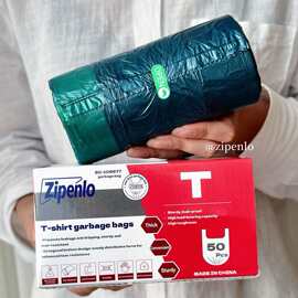 zipenlo 雾隐青免撕抽取抽绳垃圾袋 加厚防漏手提自动收口垃圾袋