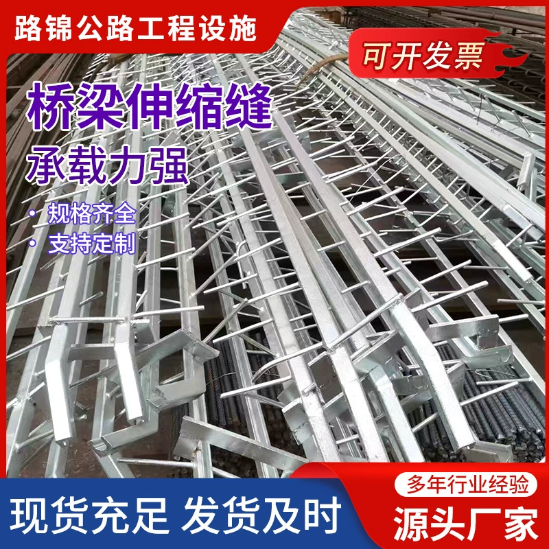 Компенсальное смещение моста компенсальное устройство компенсальное устройство компенсальное устройство для автодорожного моста