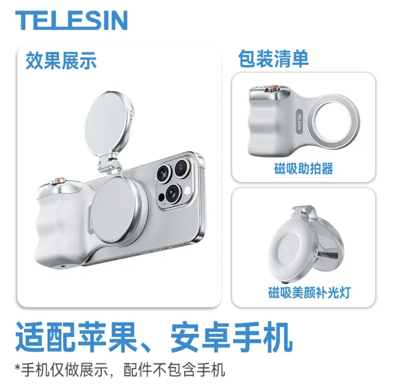 Asistente de fotografía de Taixun Magsafe Disparos Fun Tiro Magnetic Teléfono móvil Mango de fotografía Bluetooth inalámbrico Foto belleza anti-vibración