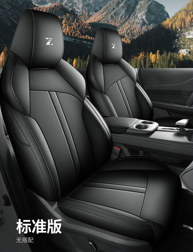 Changan Uni-Z Special Seat Cover 24/25 New Model Uni-Z Car Seat Cushion Full Surround Leather Seat Cover Four-Season Seat Cushion