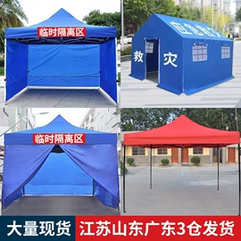 连体雨衣/披;分体雨衣/披;挡风衣/被