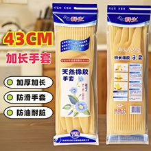 Ⱥ�����L43cm���׼Ӻ����z���׷�һ�������z�҄�����ϴ��ϴ������