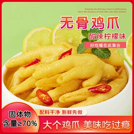 方便料理包类;半成品菜;鸭肉零食