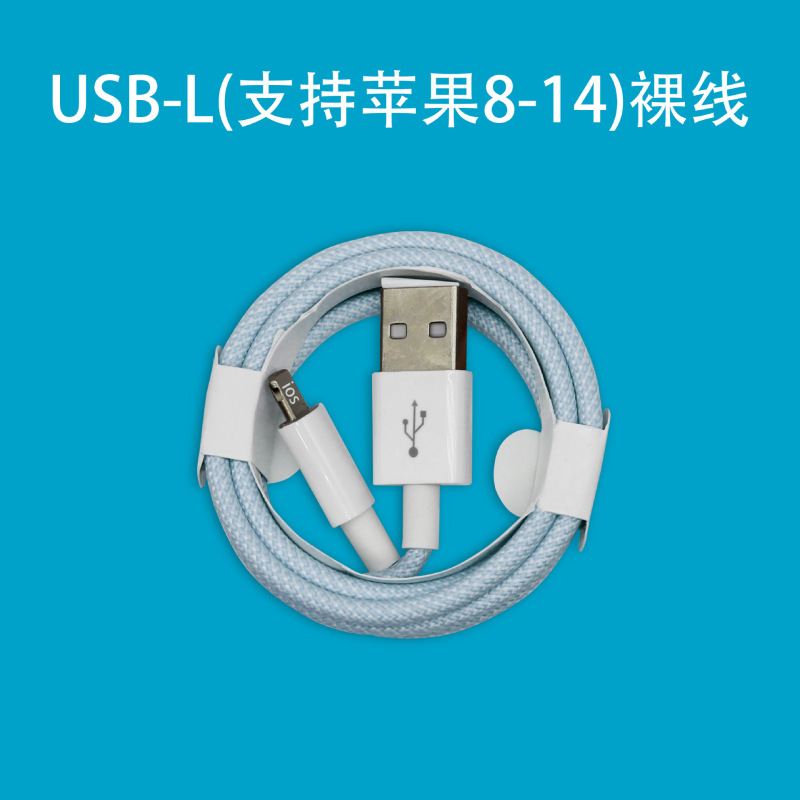 [織り] Apple 16 データケーブル USB to typec 携帯電話 iPhone15 車 C ポート充電ケーブルに適しています|undefined