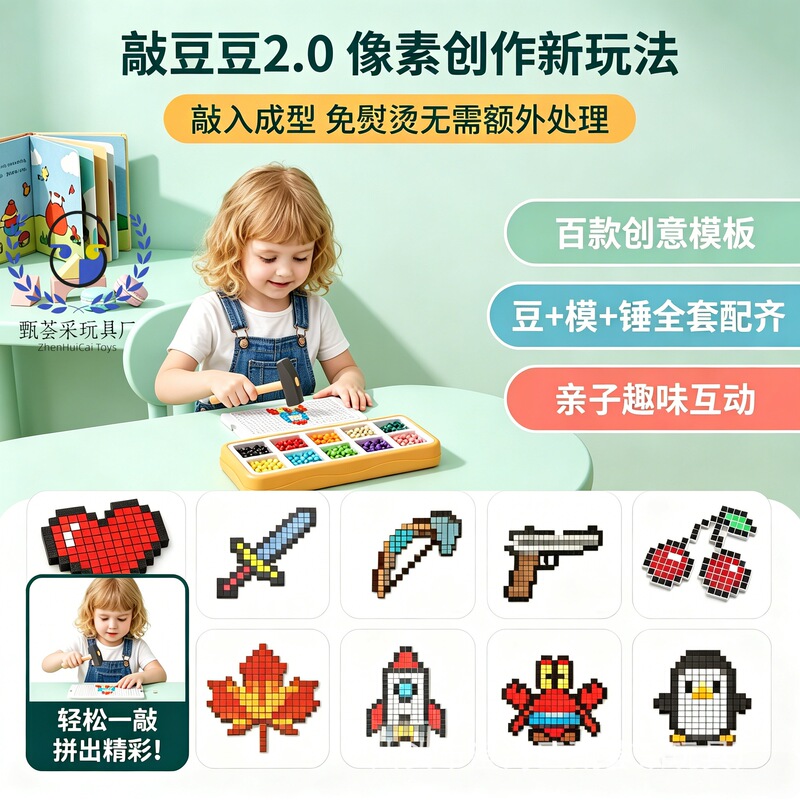 Cross-Border 3D Printing DIY Bead Templates 2.0 Square Block Puzzle Set with Full Set of Hand Tools and Materials