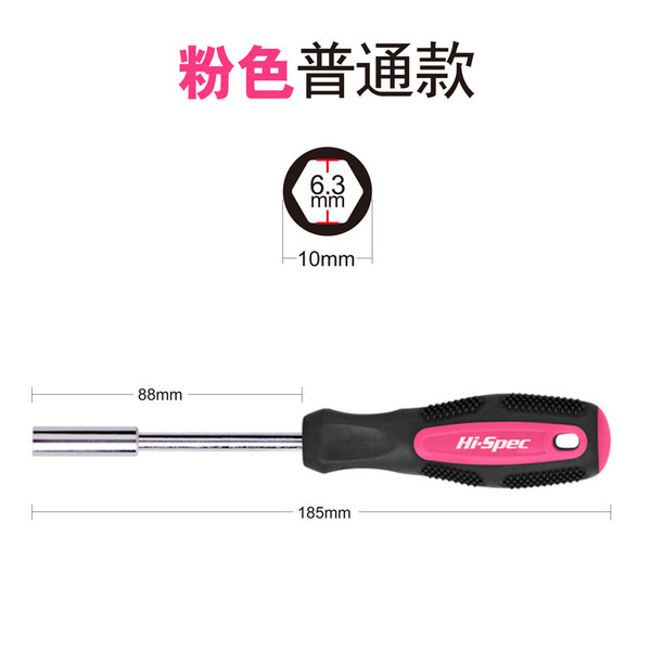 드라이버 배치 핸들 다기능 드라이버 세트 래칫 핸들 드라이버 6.3mm 공장 직판