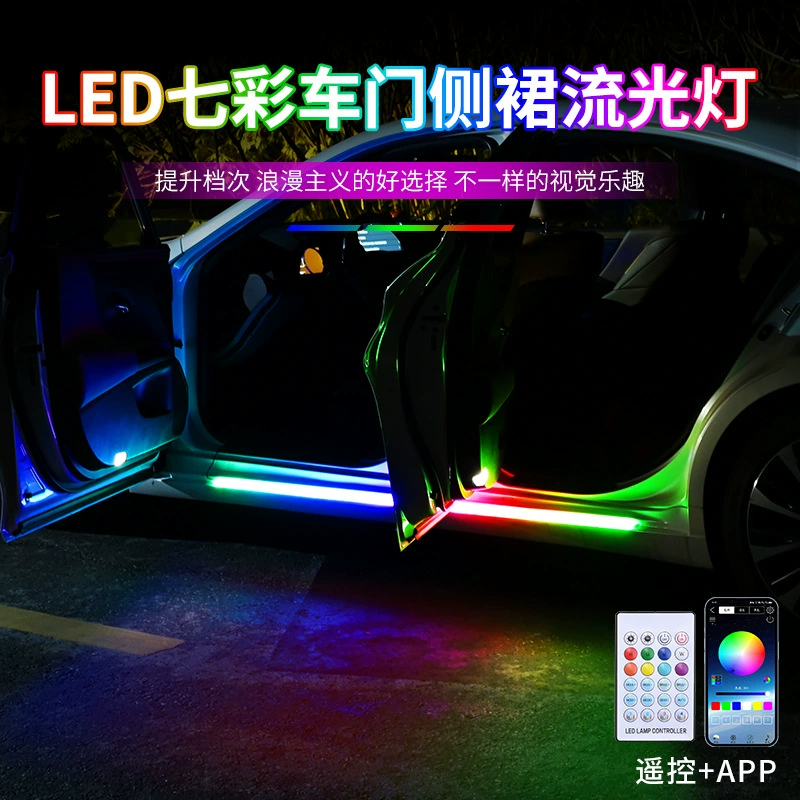 Автомобиль светодиодный волшебный цвет двери боковой свет педаль налобный фонарь боковая юбка стример световая полоса приложение пульт дистанционного управления красочные лошади беговые огни Универсальный