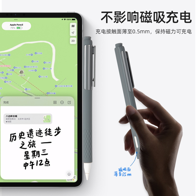 アップルのシリコンのペンカバーを適用します。|undefined