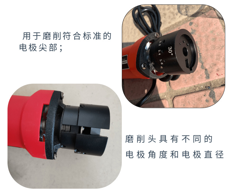 钨极磨尖机_4@凡科快图