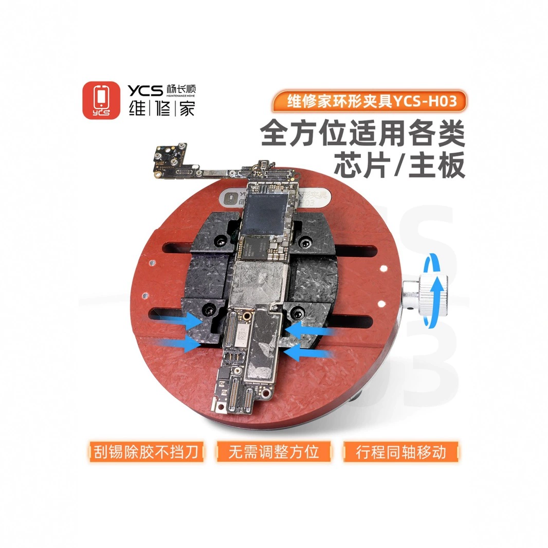 Ян Чаншунь Ремонтный дом Кольцевой зажим Ян Чаншунь Ремонт материнской платы мобильного телефона YCS-H03 микроскопический зажим