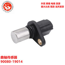 �������ᴫ����90080-19014 90919-19014 90919-05026 9008019014