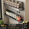 Gun gray double layer seasoning rack 40cm