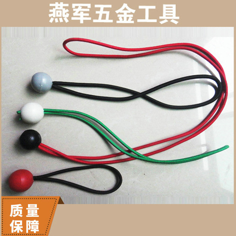 厂家拉紧绳 弹力拉紧绳 户外用钩扣拉紧绳 小批量收紧挂钩绑带
