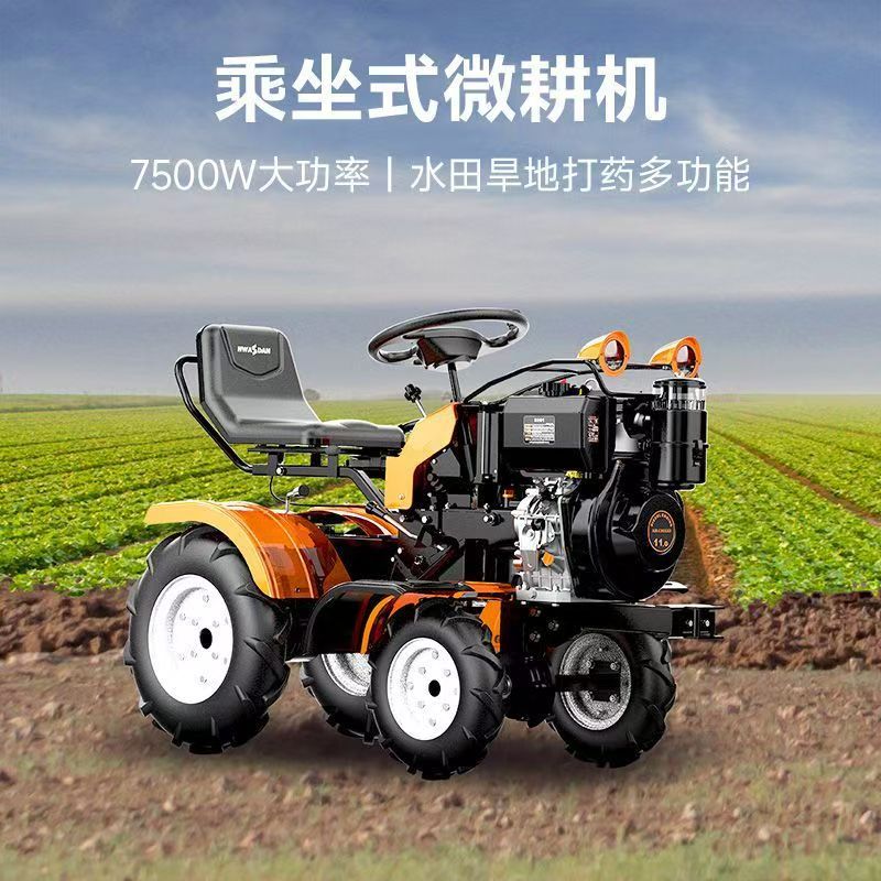 Fabricantes al por mayor Hua Shidan montar en la máquina cultivadora de cuatro tracciones, la máquina cultivadora agrícola, la máquina cultivadora Hua Shidan