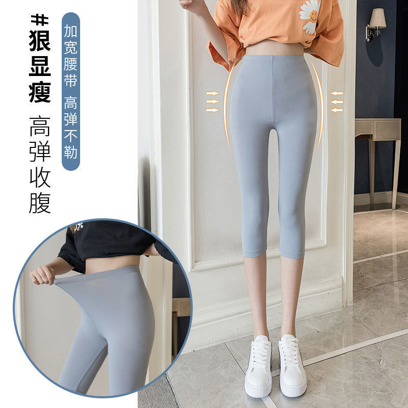 Cropped Ice Silk Shark Pants Thin Outer Throw Knee Leggings Women's Summer High Waist Elastic Slim Yoga Riding Pants
