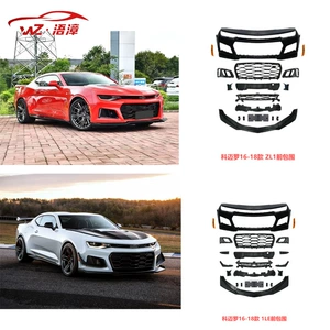 10-23 Camaro Zl1 kuzov ön bamper dəsti, böyük kapot dəsti.