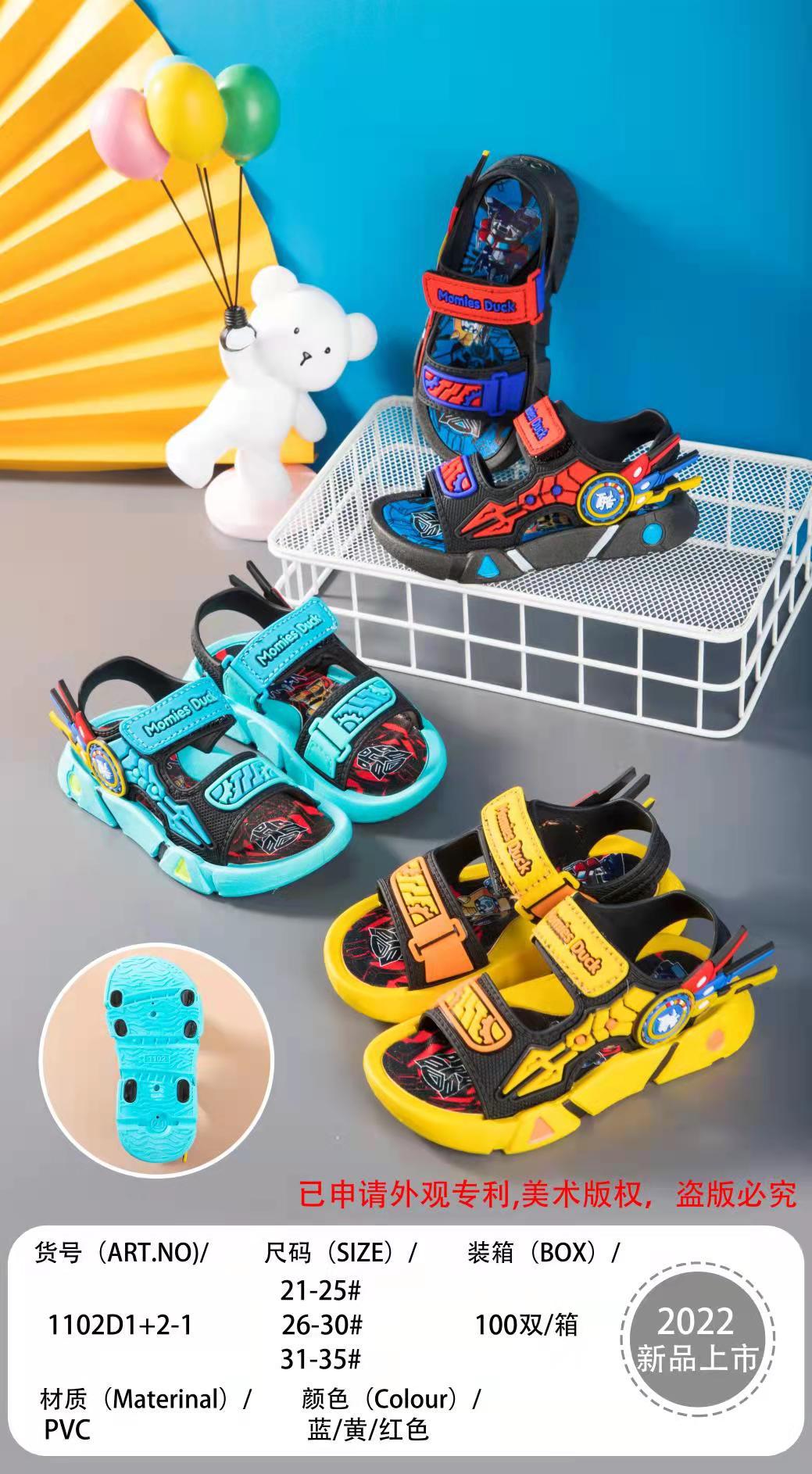 微信图片_20220331211450