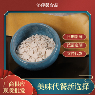 �K��ɏź�ۏS�����l500g��ź�۵�֬�o�Ǿ�ź�۪������b�ЋD�����