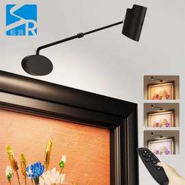 21-34cm图片灯带摇控三色温RGB颜色墙壁油画灯长续照画灯led灯