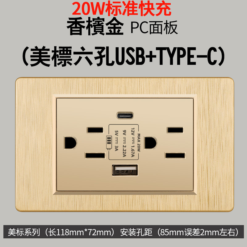 Teléfono estándar estadounidense 20W Super Quick Charging Typepec socket 15A Panel 118 Taiwán socket Sudamérica transfronterizo image 11