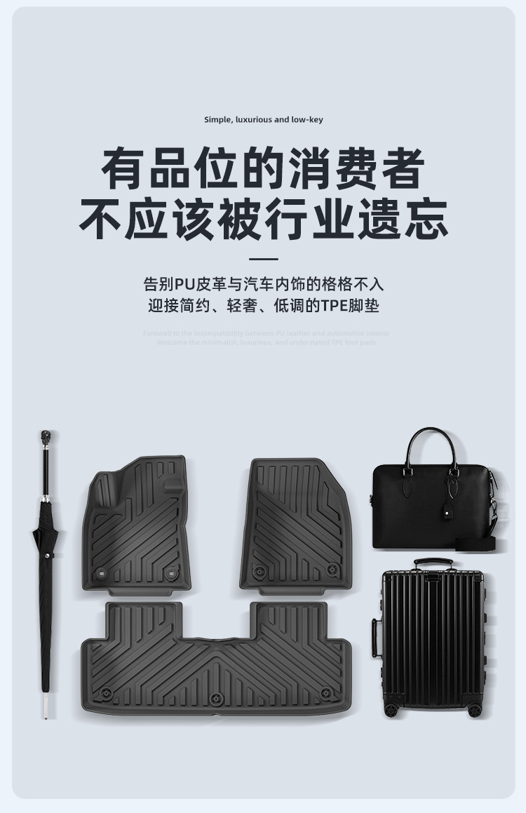 Suitable for 25 Models of Mg Es5/26 Models of Mg 4X Car-Specific Tpe Floor Mats and Trunk Mats