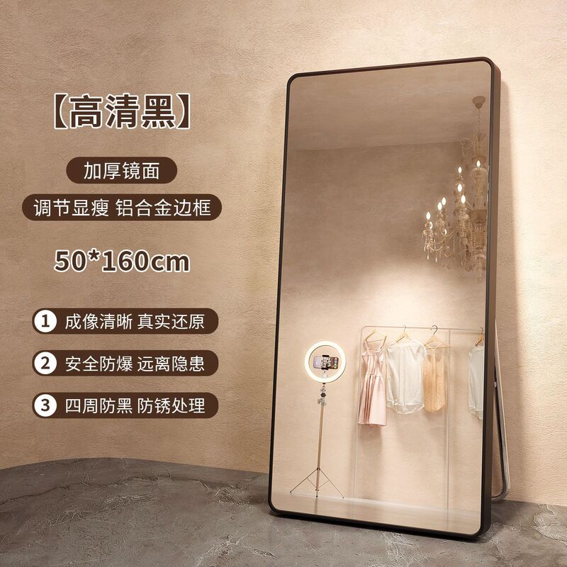 ドレッシングミラー、全身ミラー、美容、ホーム衣料品店、女の子の寝室のフィッティングミラー、痩身と背の高いフロアミラー|undefined