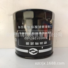 �ϲ�l�әCԭ�Sȼ�;��V��S00031287+02���ݹ��̙Cе��܇�������