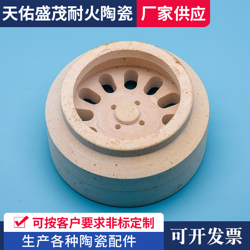 厂家供应绝缘异型氧化铝蜂窝陶瓷 蓄热体陶瓷催化剂载体陶瓷件
