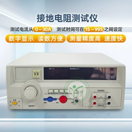 其他电工仪器;电阻测量仪表;参数测试仪器