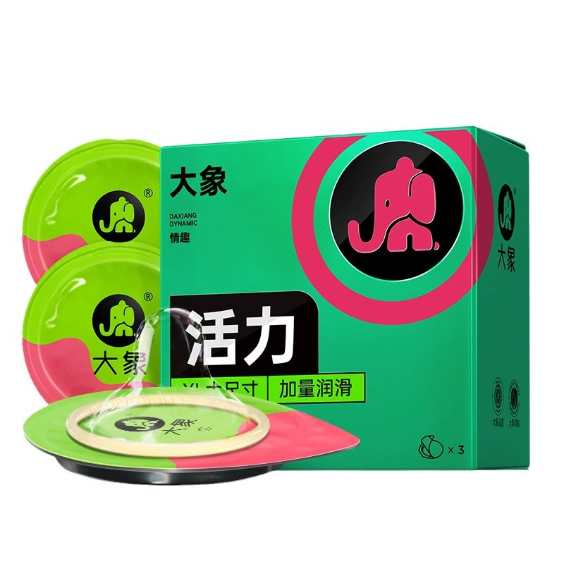 大象 [避孕套 活力大号3/10只装 超薄男用大号安全套 成人情趣用品]