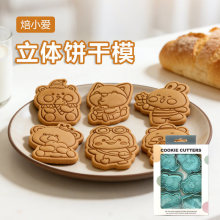��С�ۿ�ͨ�ģ 3D���w�������� �������淭�Ǻ決ģ�߉�������