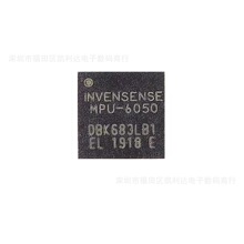MPU-6050 MPU6050 QFN-24 6�������Ǽ��ٶȼ�оƬ ������̬������