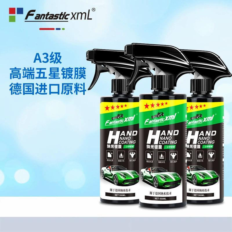 Автомобильные покрытия пятизвездочные нанопокрытия Автомобильные материалы с водяным покрытием