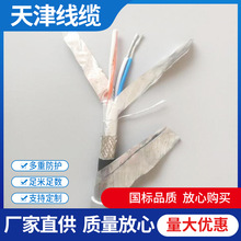 F؛RS485|pgRS485ͨӍSTP-120ΩͨӍ|