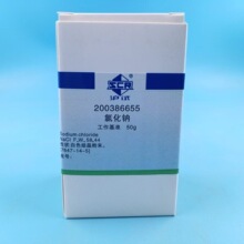 上海国药 氯化钠基准 沪试 PT50G基准试剂实验室化学试剂盐雾试验