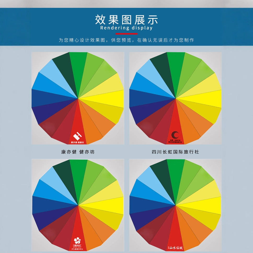 LOGOTIPO de seguro de Banco de regalo de publicidad personalizada paraguas de barra recta 16K paraguas de arco iris de mango largo paraguas soleado automático