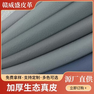 ���B��Ƥ1.3�������ɳ�l�Ҿ����Ƥ��PU��֦�y��܇ܛ���Ҿ��|��