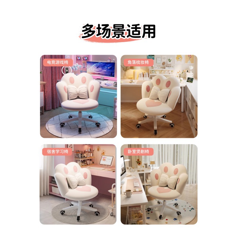 Silla de ordenador de lujo ligero, silla cómoda multifuncional para dormitorio, respaldo giratorio con elevación, silla de escritorio moderna de alta gama.