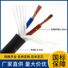 TRVVSP 7 8 9 10 11 12о*2*0.75 2*1 2*1.25 1.5ƽ���������|