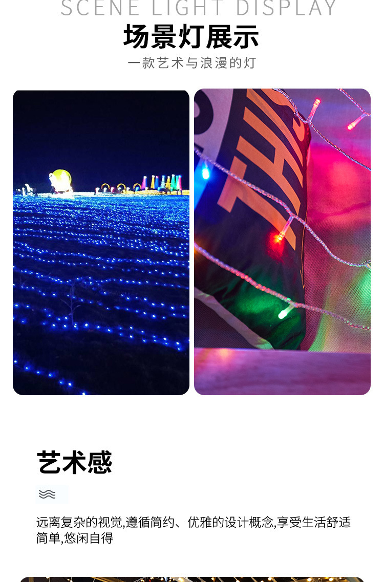 LED24V低压灯串户外防水工程亮化街道圣诞装饰满天星绕树LED彩灯详情14