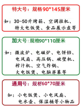 &dArr;�Ӻ�һ���Է��m���L�����ҿ՚�ը偏N�����΢���t���m��С��