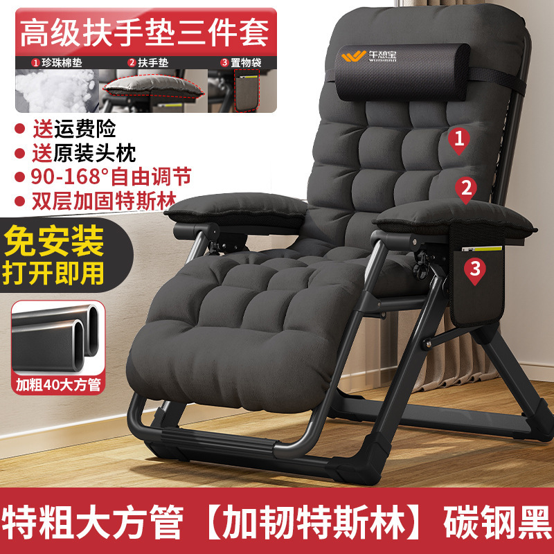 두꺼운 사각튜브를 적용한 가벼운 럭셔리 구성 [강화 테슬린] + (팔걸이, 소파쿠션 3종세트)