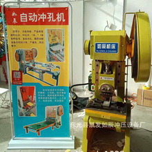 厂家6.3T-125吨加重型冲床 云南供应烧纸纸钱打孔机