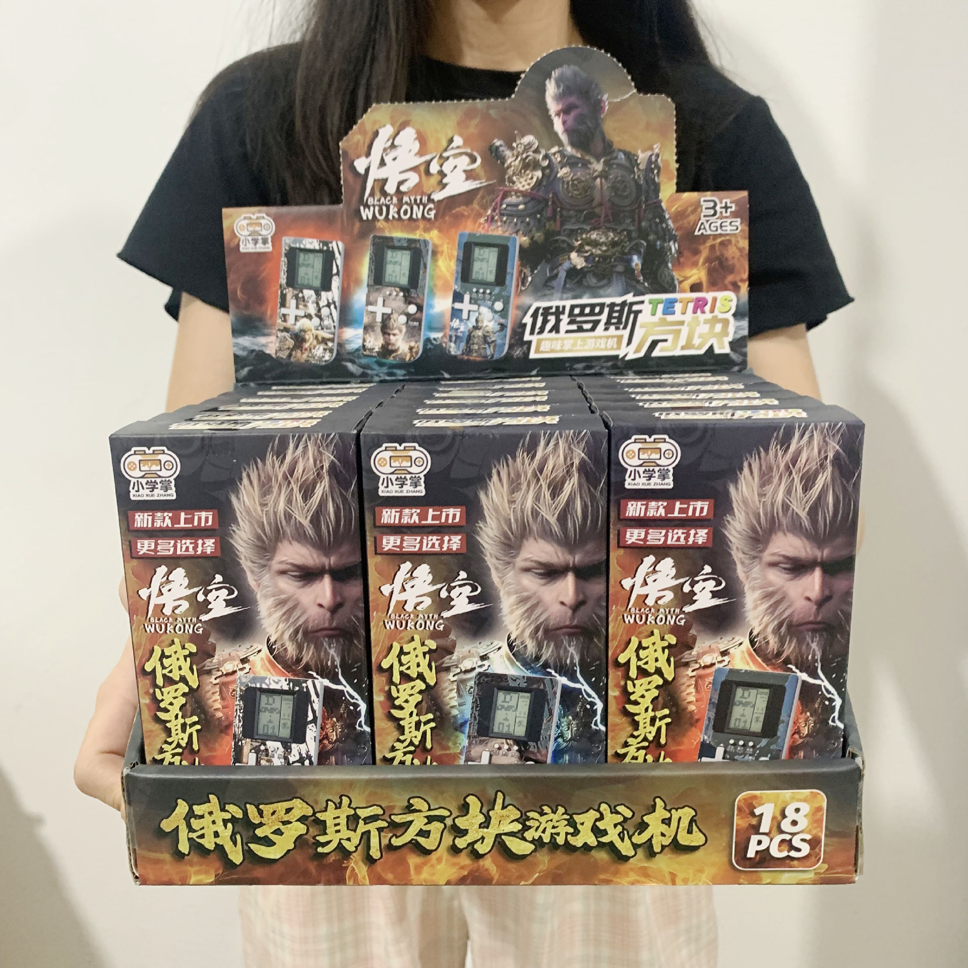Black Myth Goku Handheld Tetris Game Machine Children's Casual Decompression Puzzle Game Machine Cross-border Toy