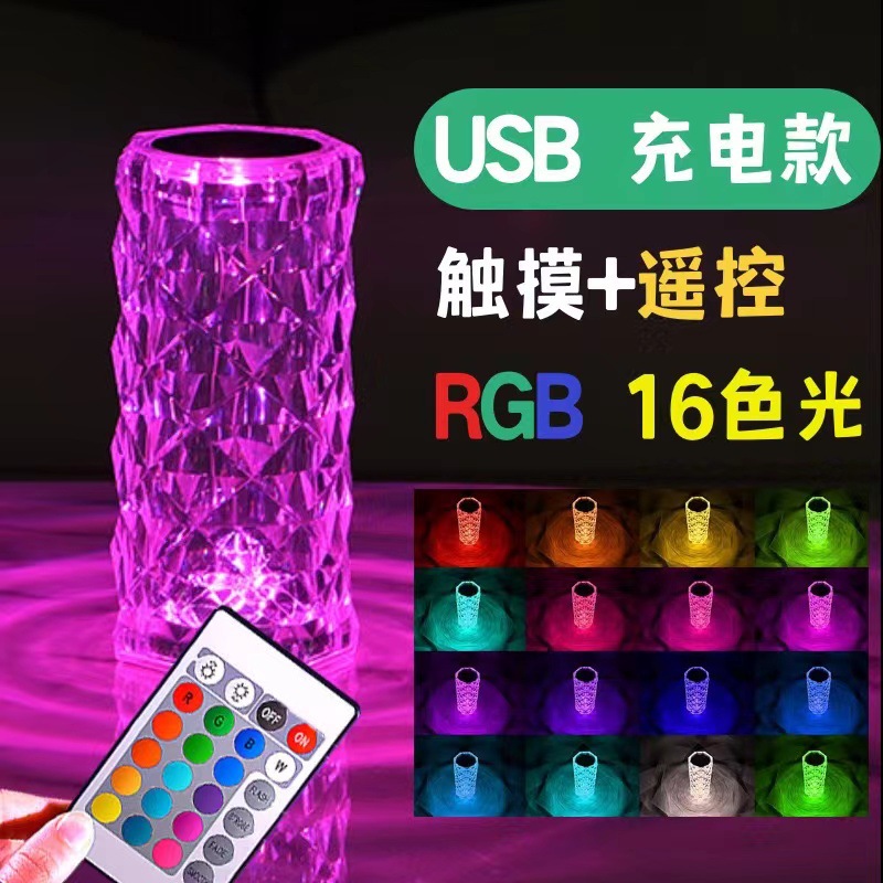 Cristal Rosa lámpara de mesa táctil grande carga control remoto noche Pat luz del faro acrílico al por mayor