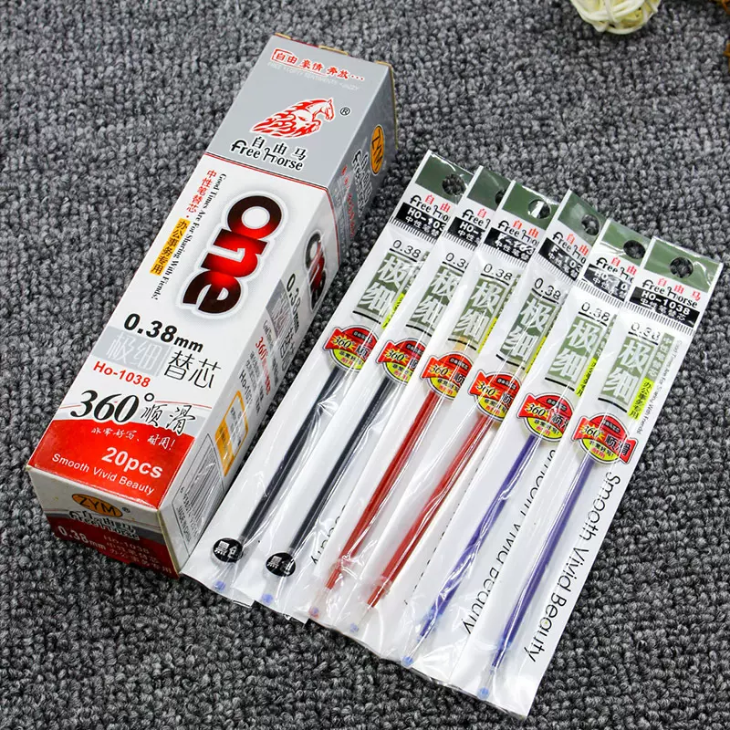 自由马1038极细0.38mm学生办公通用全针管笔头嗜喱替芯碳素笔芯