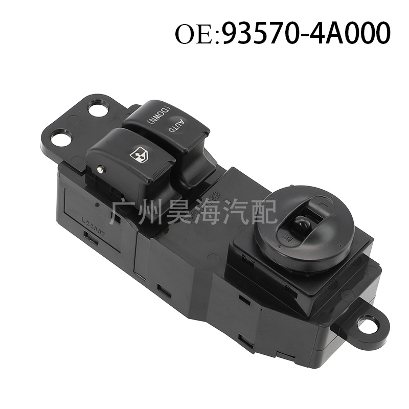 93570-4A000 is suitable for Hyundai Starex 2001-2007 car window regulator switch