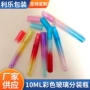 喷雾蒙砂彩色渐变色分装瓶