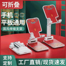 平板支架 创意手机支架 落地桌面懒人家用直播折叠平板多功能礼品